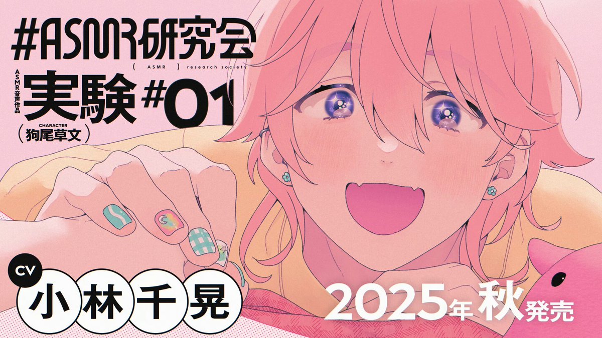 ⭐︎りんご姫TK⭐︎ 姫羽りんご🍎🪽【てんしろっ！】 on X: 