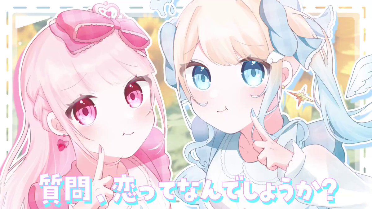 CHIPET様♡ありがとうございます♡ セラフィー🩵🪽 on X: 