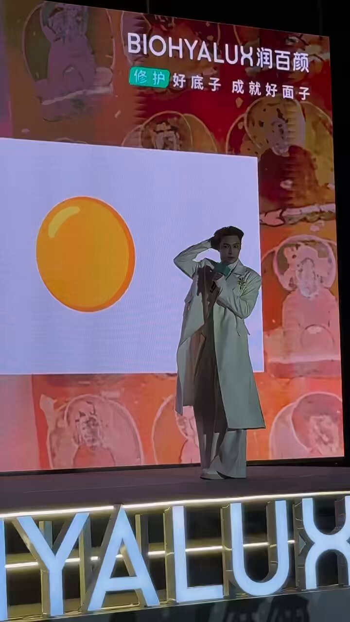 裏切り者の都　中国語 NO LIMIT, YOUR LIFE