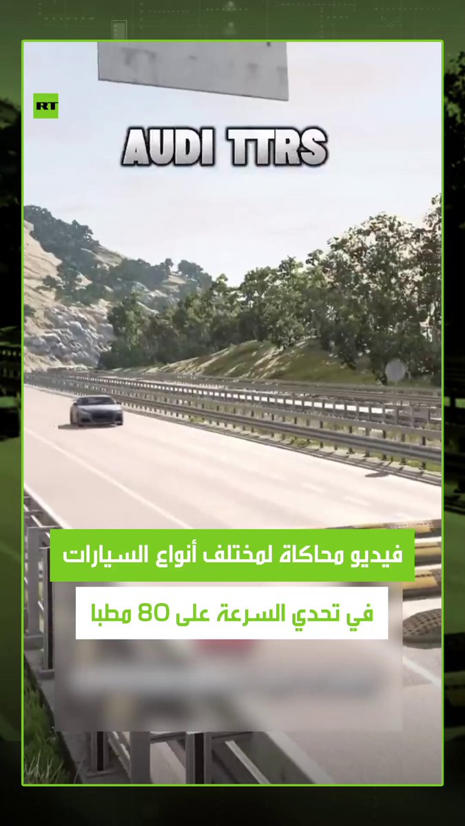 الفائز سيفاجئك.. الذكاء الاصطناعي يقوم بمحاكاة لأداء السيارات على 80 مطبا. #سيارات 