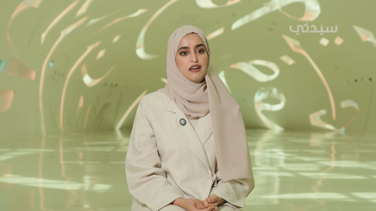 ميثاء المزروعي مديرة البرامج في متحف المستقبل: نفخر بالكفاءات الإماراتية الموجودة.. والمرأة الإماراتية تتصدر مواكبة تقنيات الذكاء الاصطناعي #يوم_المرأة_الإماراتية 