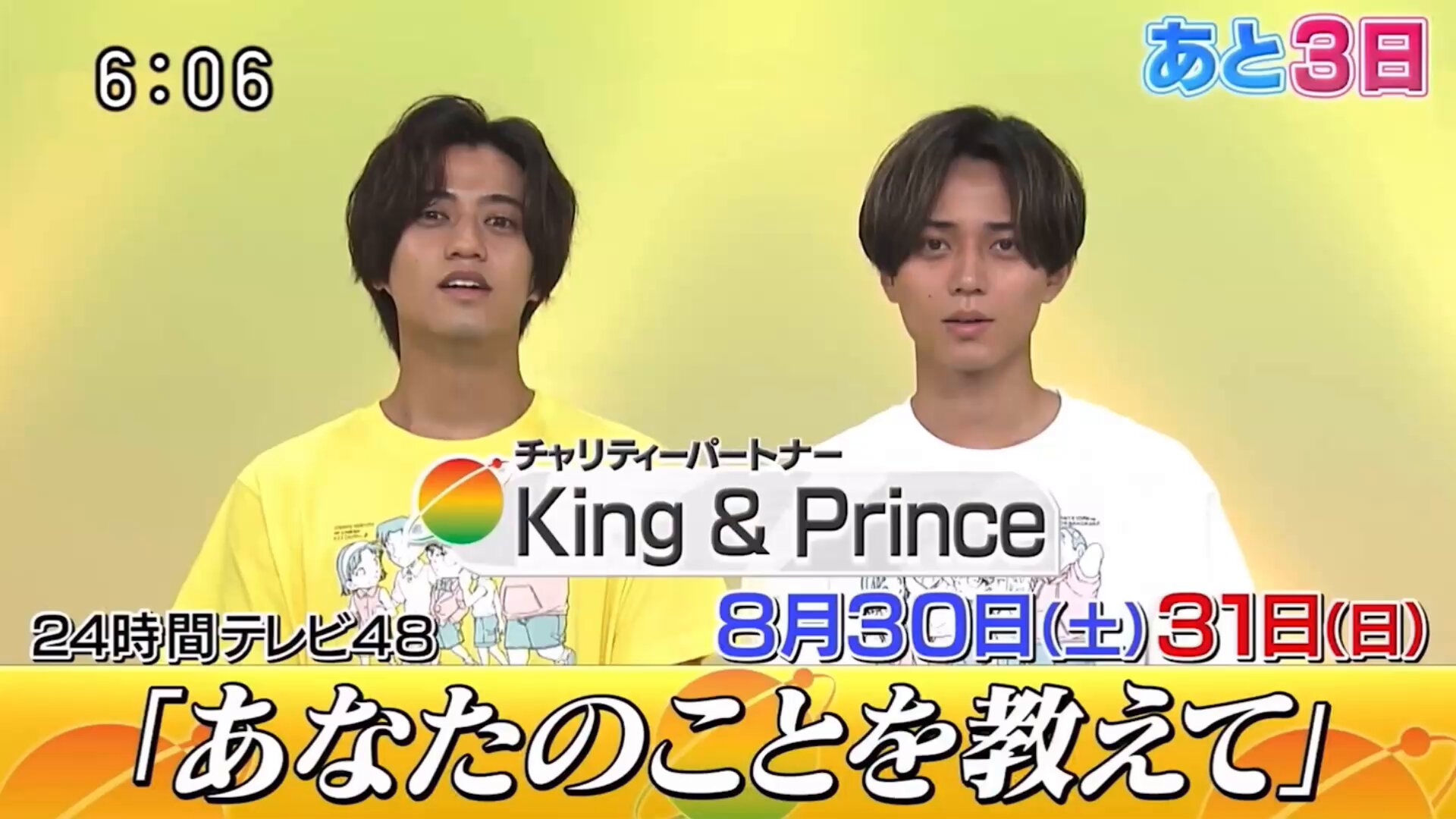 King&Prince　LIVEビデオ６作品バラ売り可❗️ テルル (@BF5zQvoIR9edY0V) / X