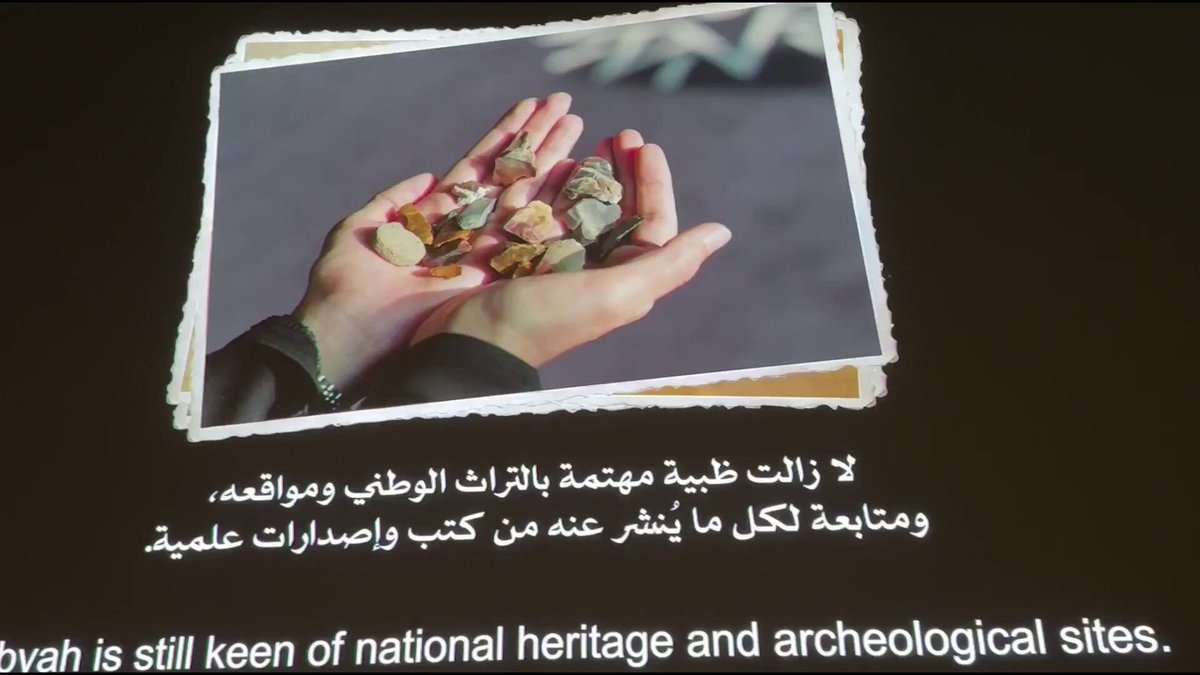 هيئة التراث تطلق العرض الأول لفيلم ظبية الذي يحاكي قصة فتاة ساعدت في اكتشاف 19 قطعة أثرية السعودية عبر 