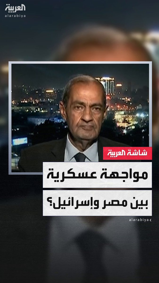 هل تدخل مصر في مواجهة عسكرية مع إسرائيل؟.. الكاتب الصحافي المصري أسامة الدليل: دفع الفلسطينيين نحو الحدود المصرية خط أحمر ورسالة القاهرة واضحة #خارج_الصندوق 