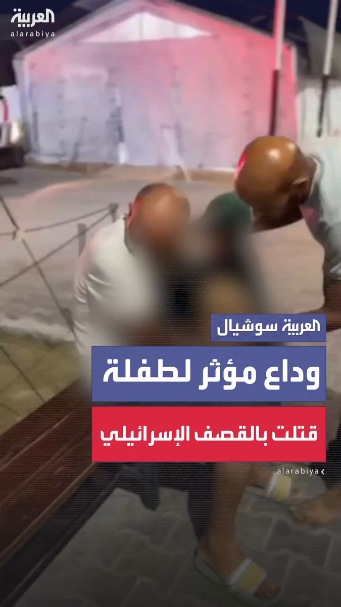 أبوان فلسطينيان في وداع مؤثر لطفلتهم بعد مقتلها في قصف إسرائيلي استهدف موقع القادسية في منطقة المواصي غرب مدينة خان يونس 