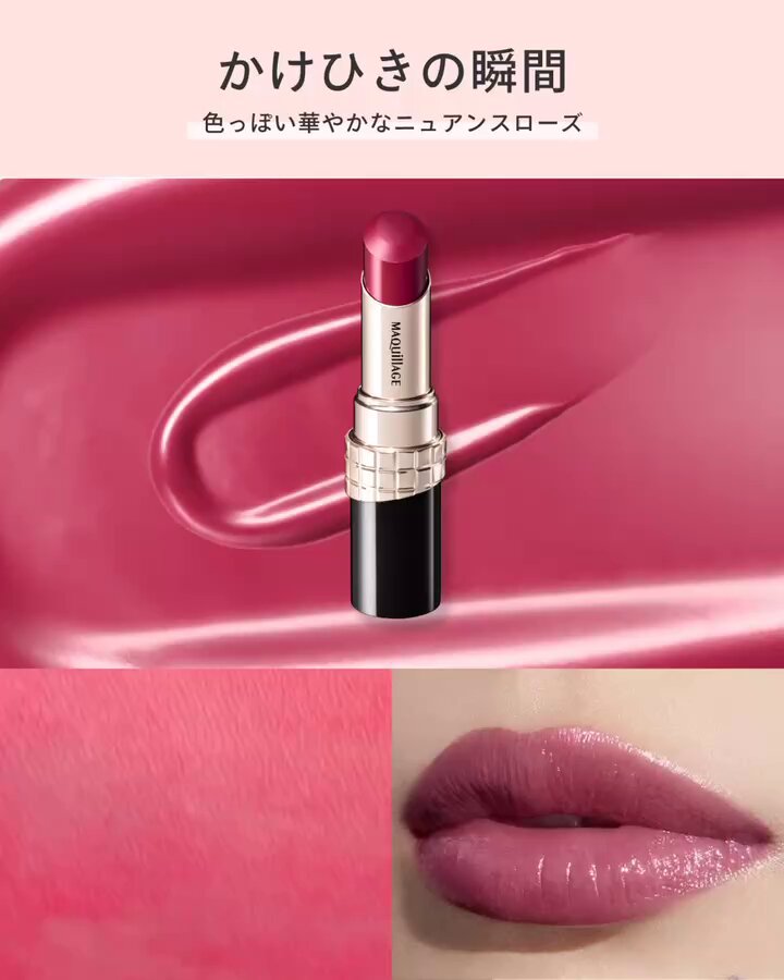 マキアージュ (@maquillage_jp) / X