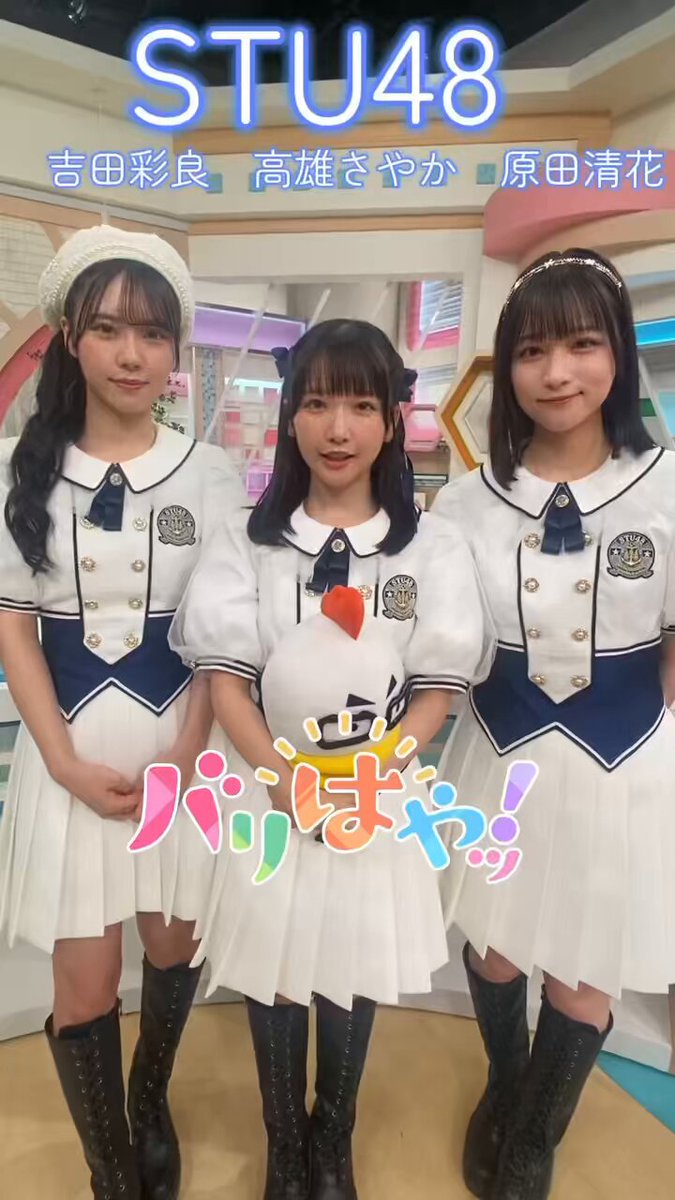 STU48 吉田彩良　ブロマイド　46枚セット 吉田 彩良（STU48）｜SHOWROOM(ショールーム)