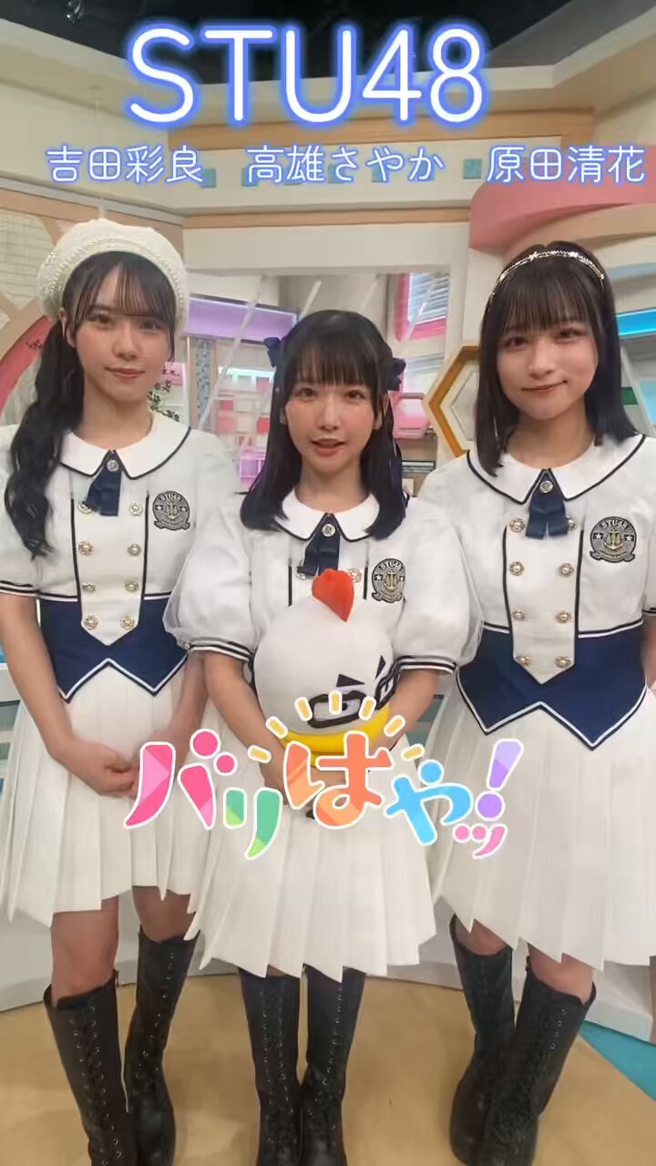 STU48 吉田彩良　ブロマイド　46枚セット 吉田彩良オフィシャルストア – STU48 オフィシャルソログッズストア
