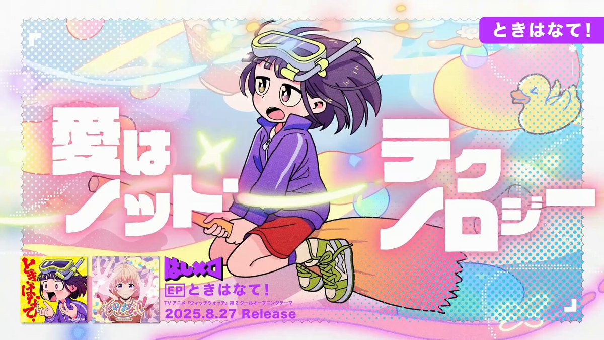 はしメロ (@hsmr_1234) / X