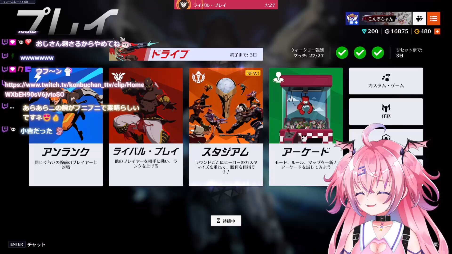 Souchan ※他の方はご購入をお控え願います。 takachan on X: 