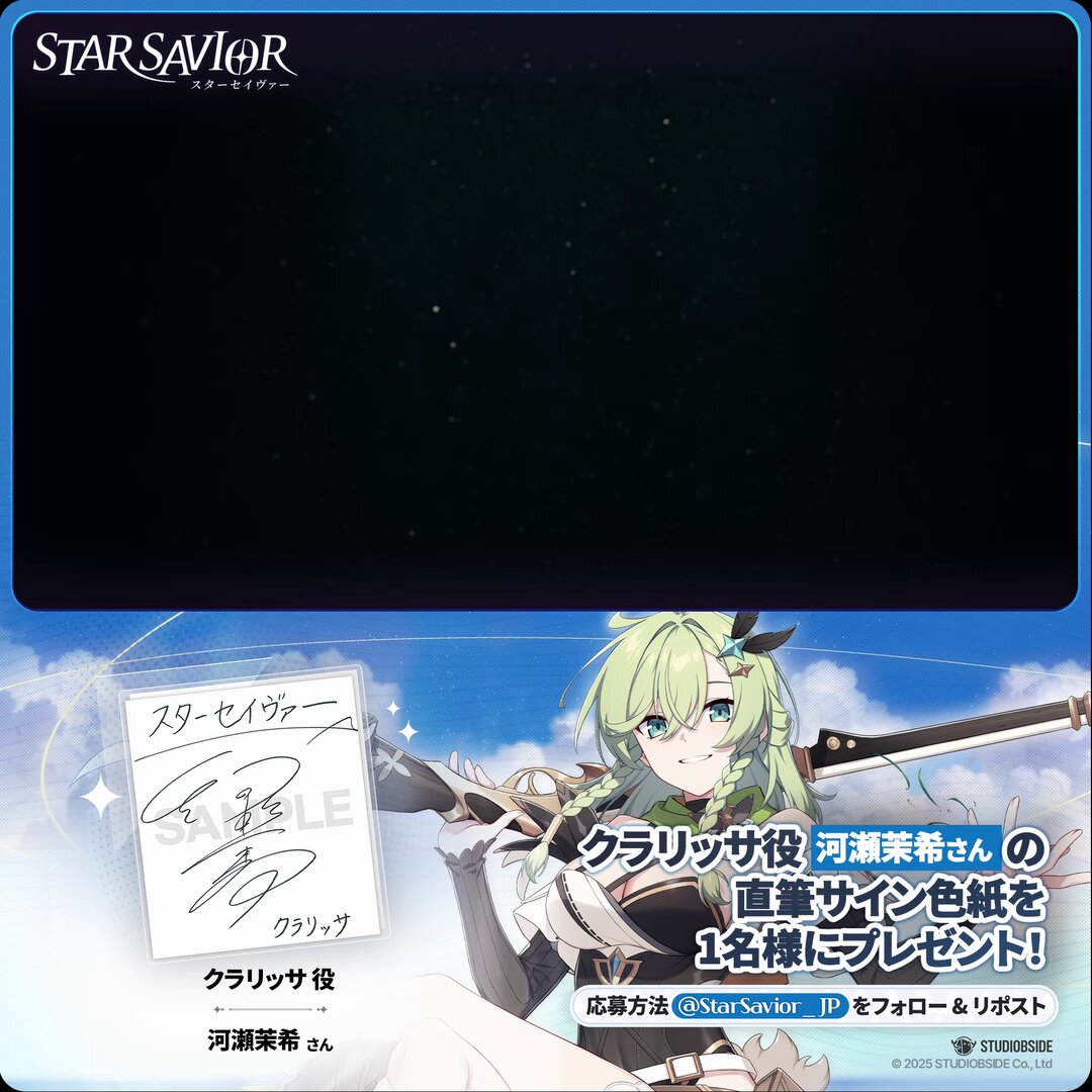 ディアヴォーカリスト サバイバルseason6 直筆サイン色紙 ディアヴォーカリスト サバイバルseason6 直筆サイン色紙