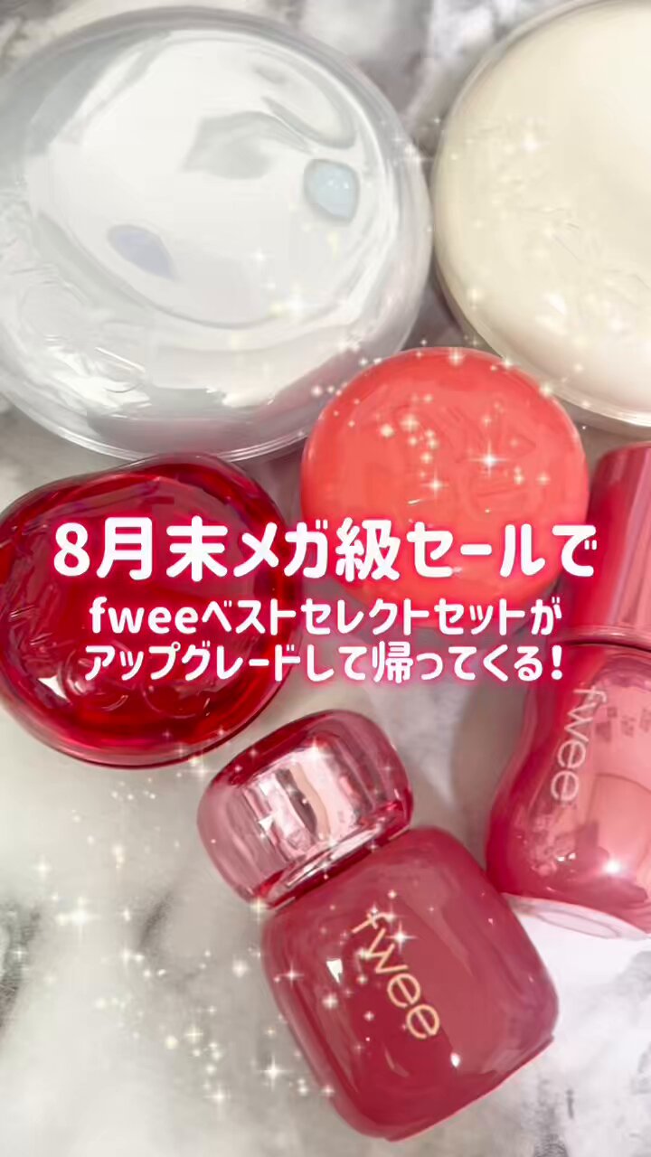 ！コスメまとめ売り！　【デパコスなど…♪】 アットコスメ公式 on X: 