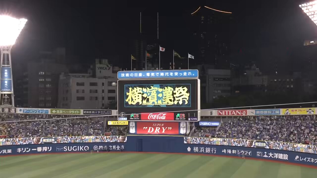Hisense Japan (@hisense_japan) / X