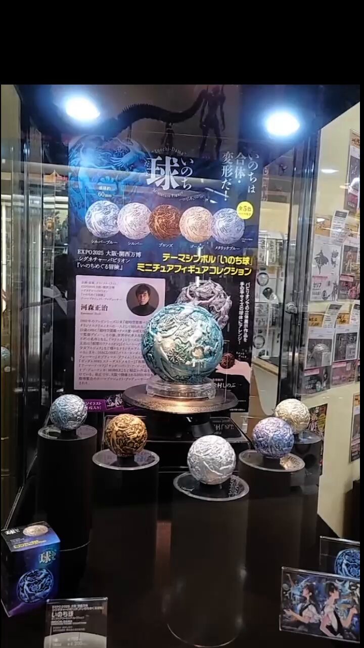 BANDAI NAMCO ルービックキューブ 宇宙テーマ　いのちめぐる冒険　万博 ルービックキューブ 超時空 いのちめぐる冒険 大阪関西万博 2025