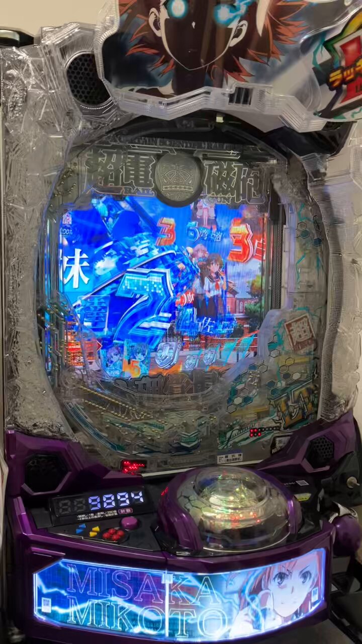 ⭕️商談中⭕️Pとある科学の超電磁砲2JMB 【24V無加工品☆送料無料！】 ⭕️商談中⭕️Pとある科学の超電磁砲2JMB 【24V無加工