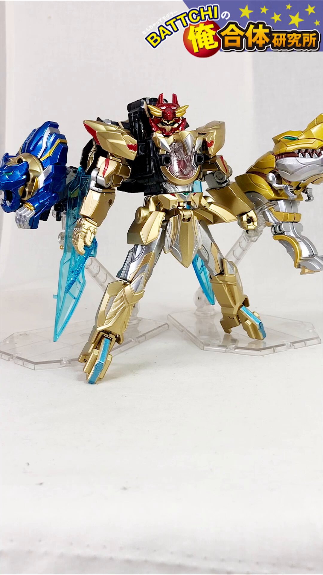 ミニフォース 超次元力量　超次元創世王　　改造品　破損あり 最新情報 - 77figure.com – Page 2