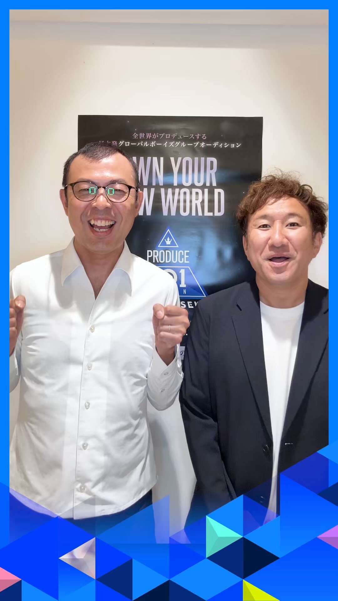 ウィウン　直筆メッセージ　produce101 プロデュース101」シーズン2！可愛い生徒会長イ・ウィウンの