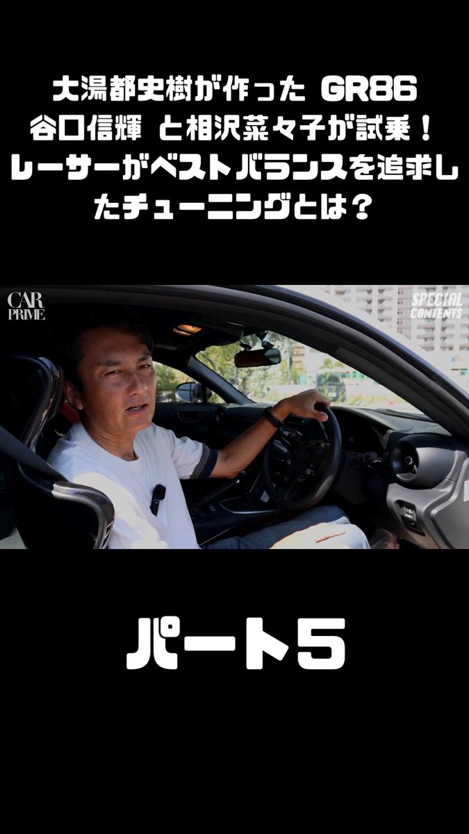 NIGHT-PAGER TOKYO UNDERGROUND MANUFACTURE (@nightpager) / X