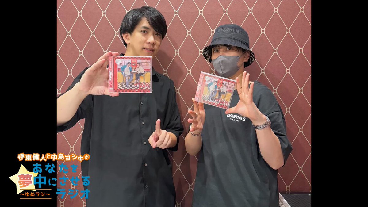 伊東健人 ラジ友 スイどう Umake ゆめラジ UMake スイどう DVD 伊東健人 中島ヨシキ 狩野翔