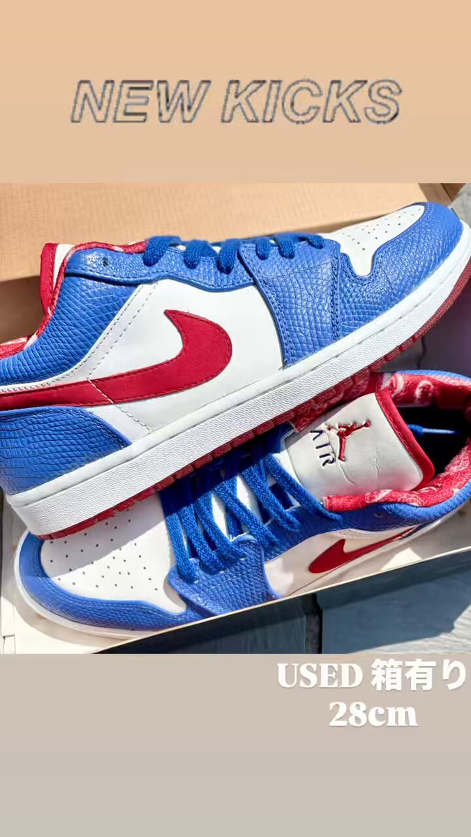 NIKE Ja1