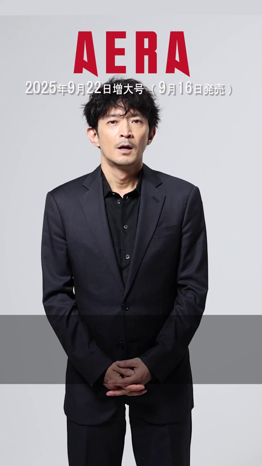 津田健次郎 KENJIRO TSUDA on X: 