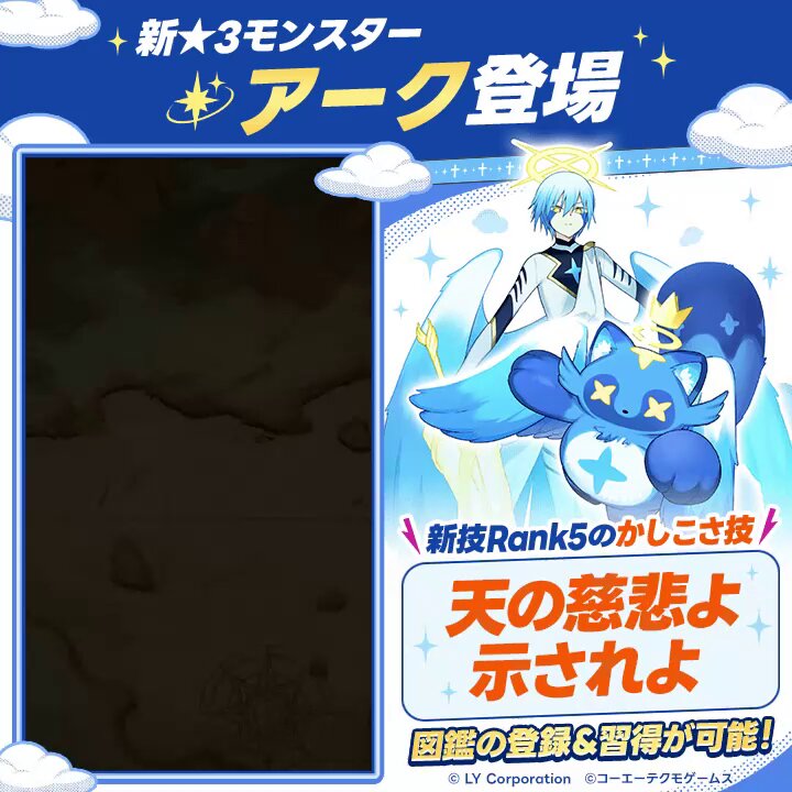 【モンスターファーム】キラキラコンプリートキャンペーン　デュラハン種セット モンスターファーム】キラキラコンプリートキャンペーン
