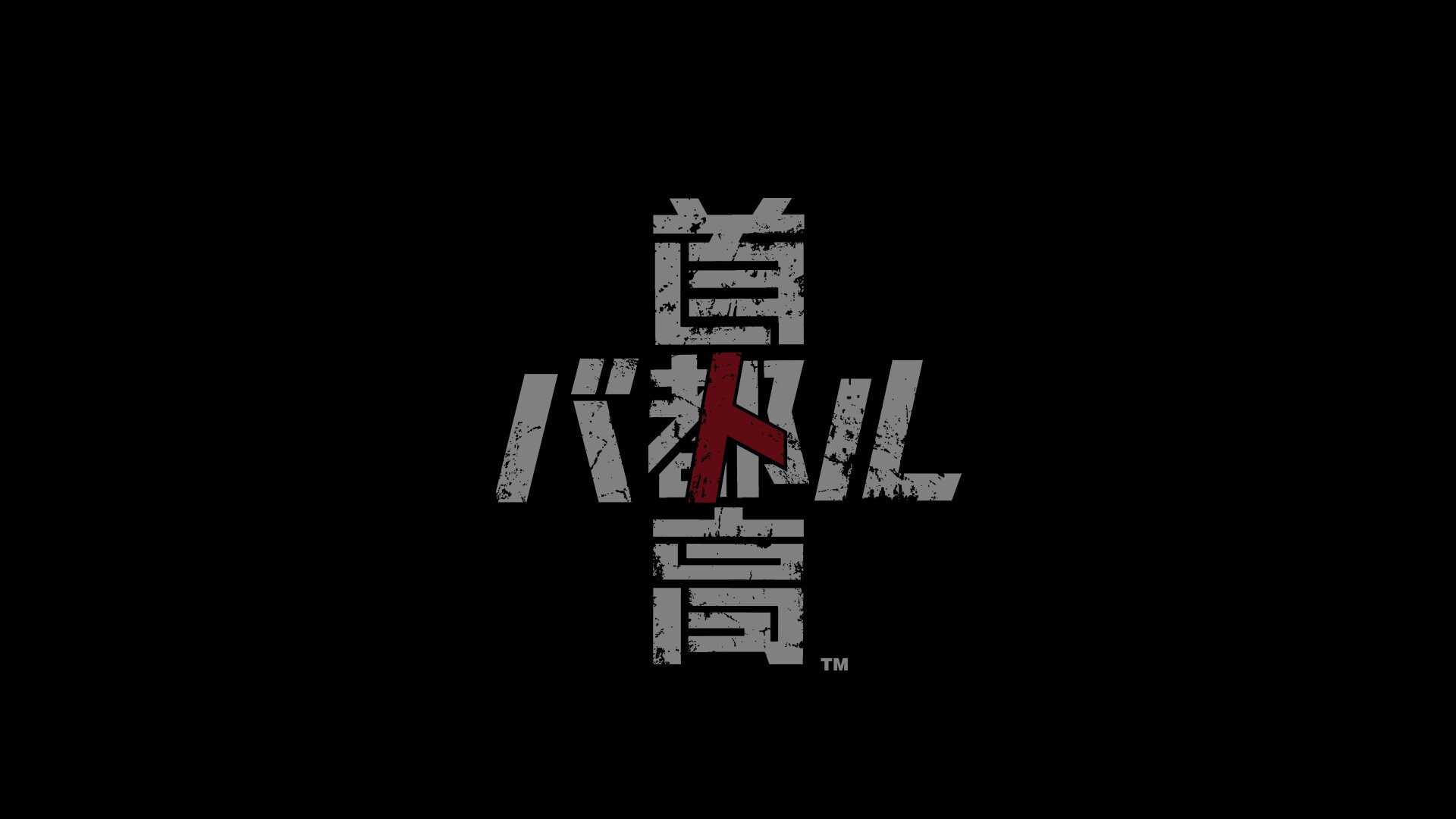 【たかぼー】6月11日テキスト出品 レンタルサーバー『エックスサーバー』、 「Xアクセラレータ