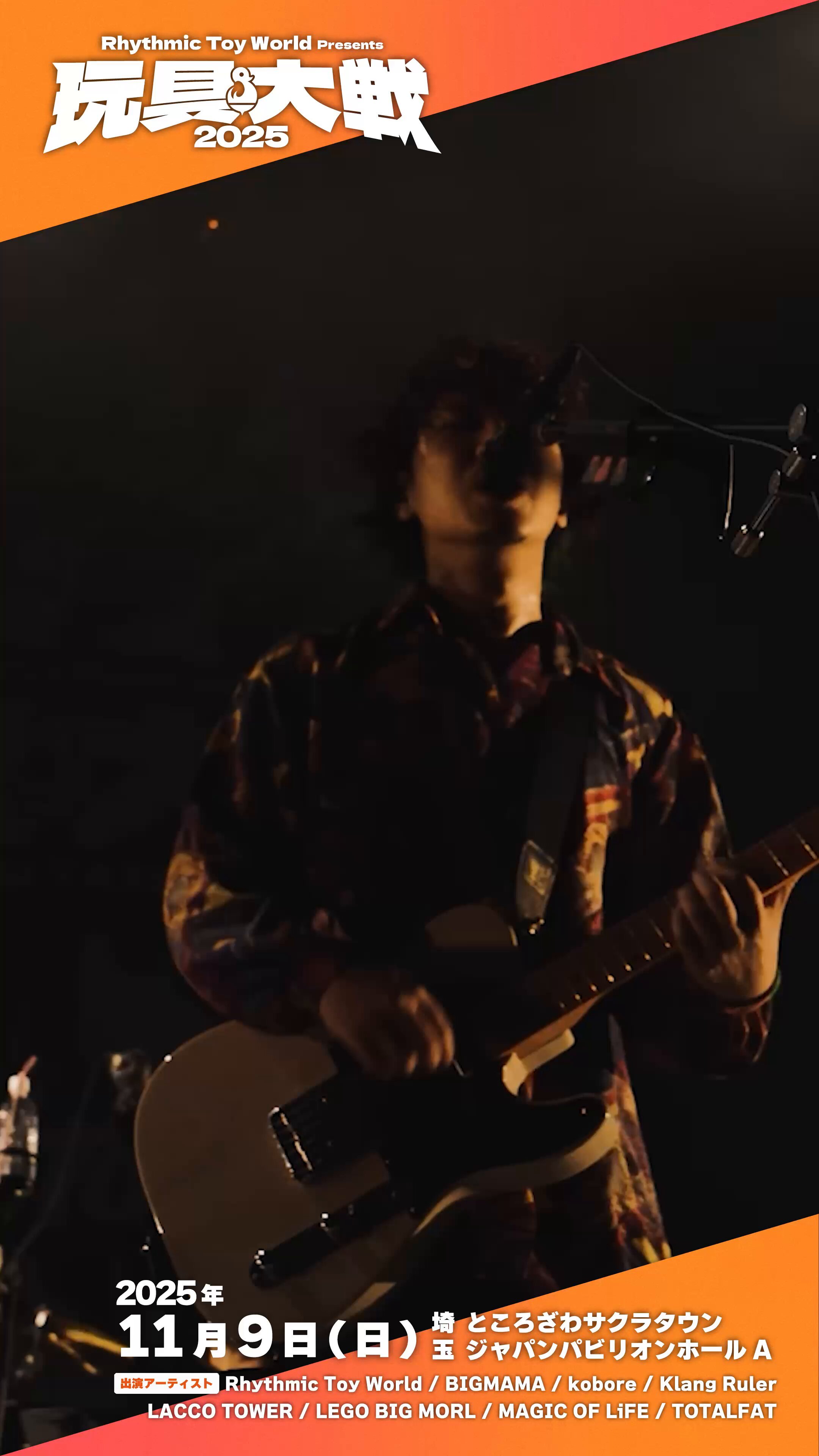 Rhythmic Toy World on X: 