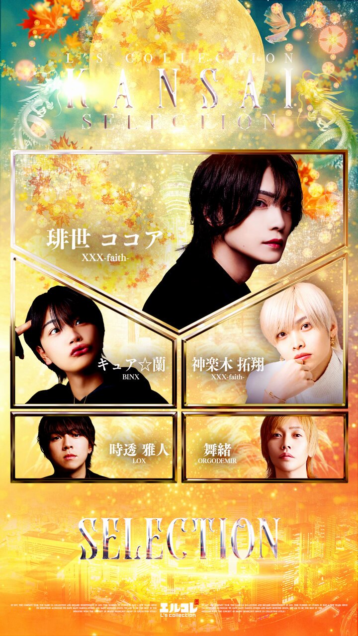 椿 蓮 (@renren_tubaki) / X