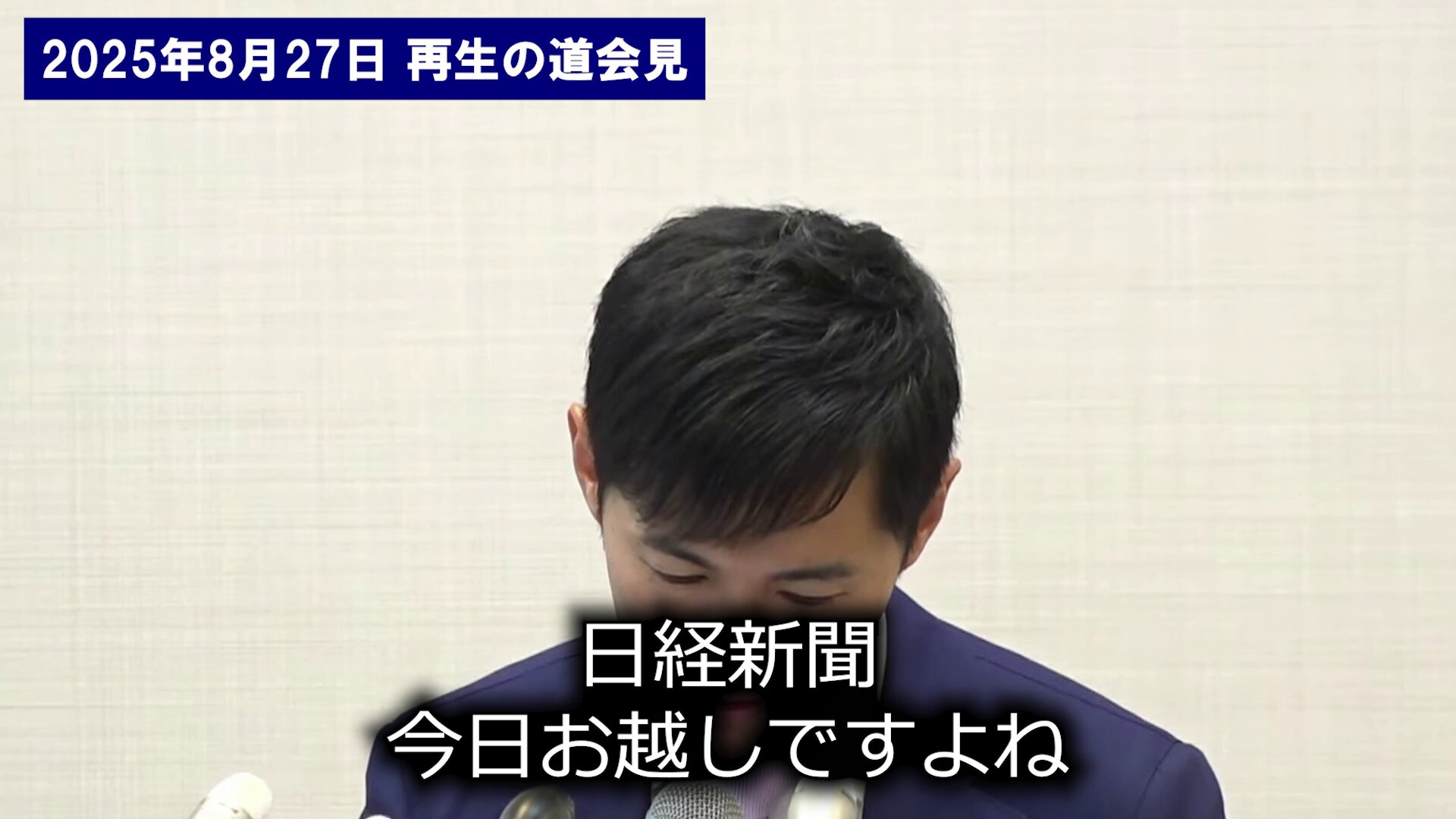 IS IT JAPAN? イズ・イット・ジャパン？ 桜井圭介 ☆即決☆CD【桜井圭介/イズ・イット・ジャパン?】□