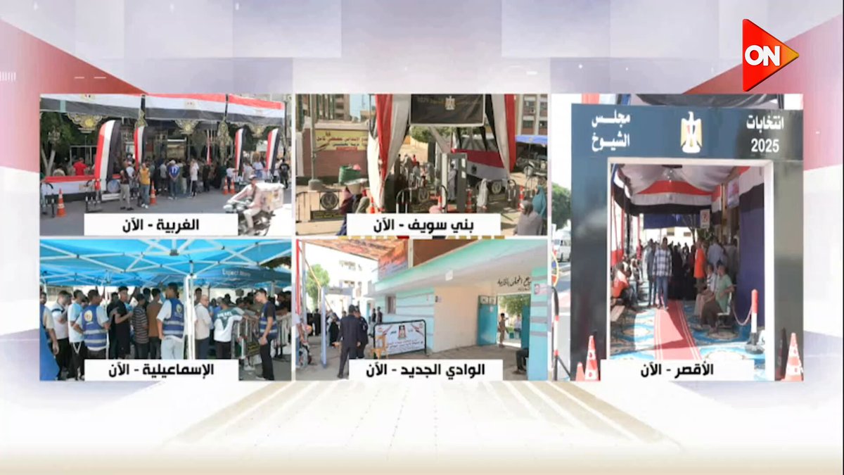 الهيئة الوطنية للانتخابات: انتظام العمل في 1367 لجنة فرعية في دوائر الإعادة بانتخابات مجلس الشيوخ 2025 