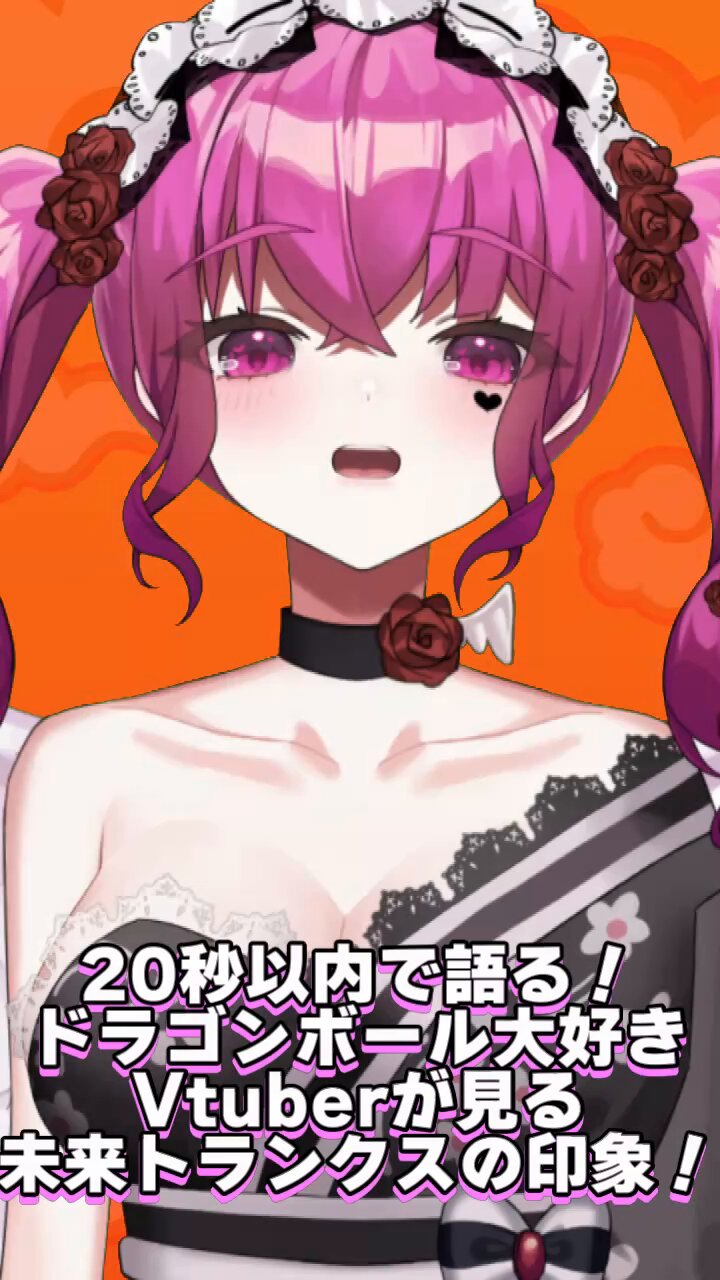 ドラゴンボール - 千冬くん うっちー | 2022.12.13 #ひとコマ模写 「其之八十七 カリン塔