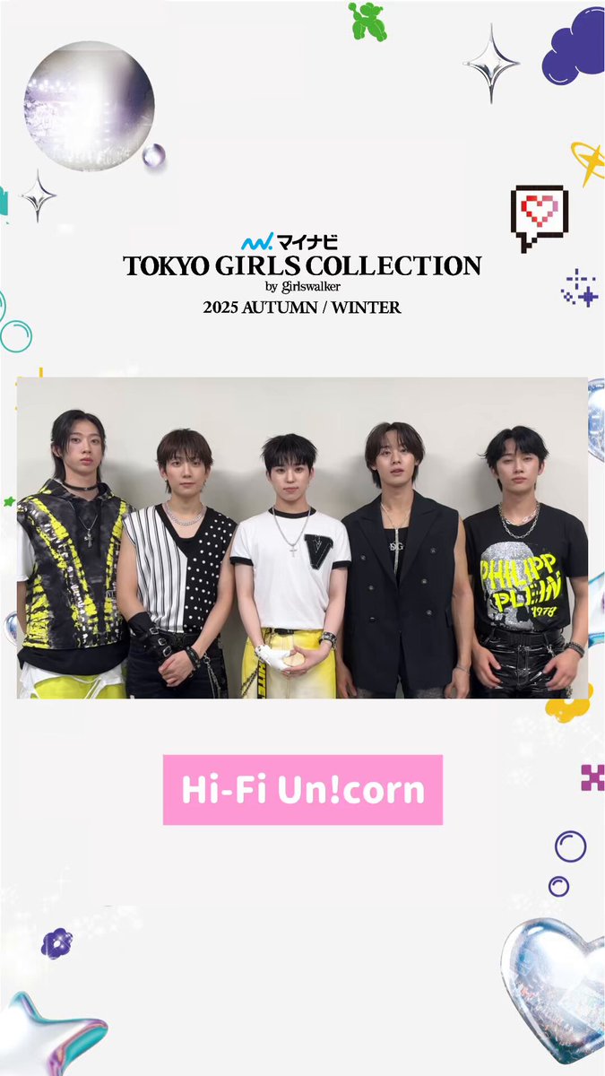 Hi-Fi Un!corn テミン タワレコ渋谷 タワーレコード渋谷店 on X: 
