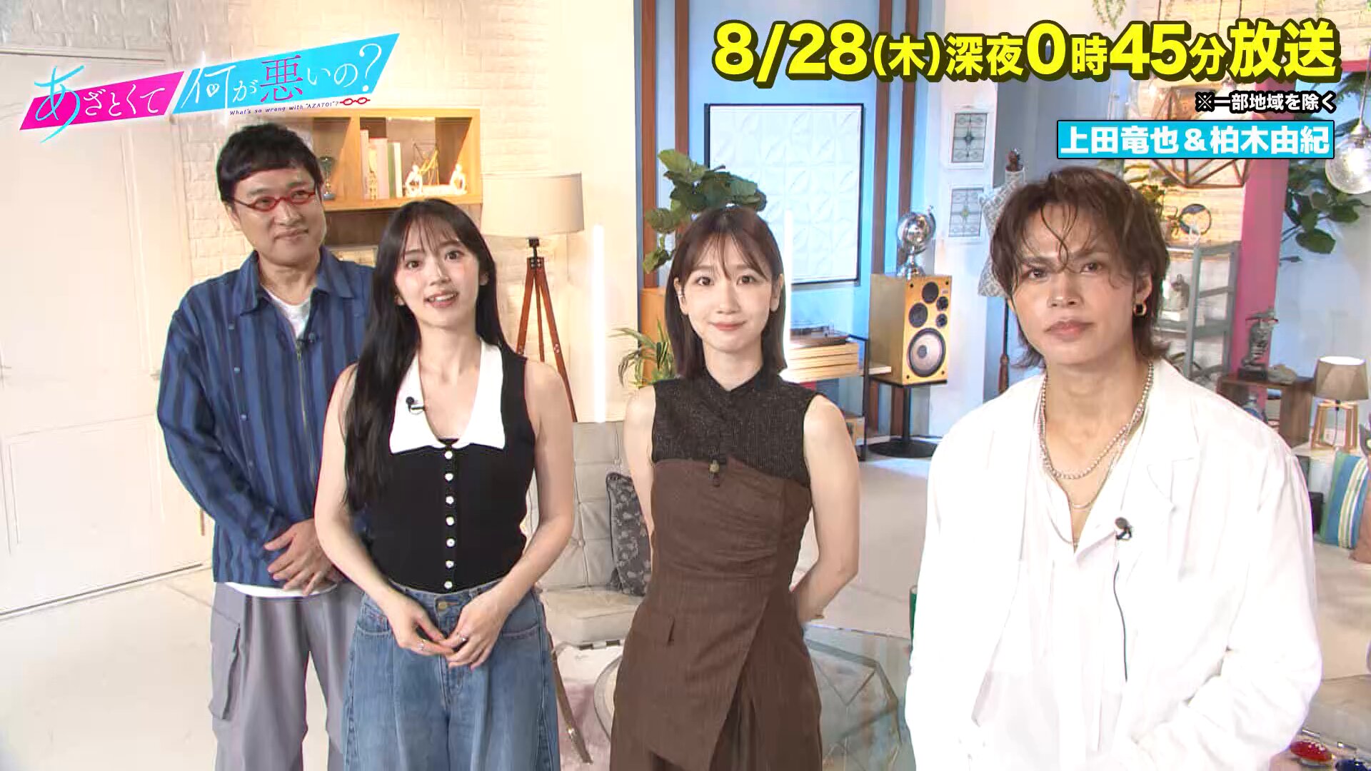 ゆきりん様 お取り置き 7点 ゆきりん様お取り置き7点