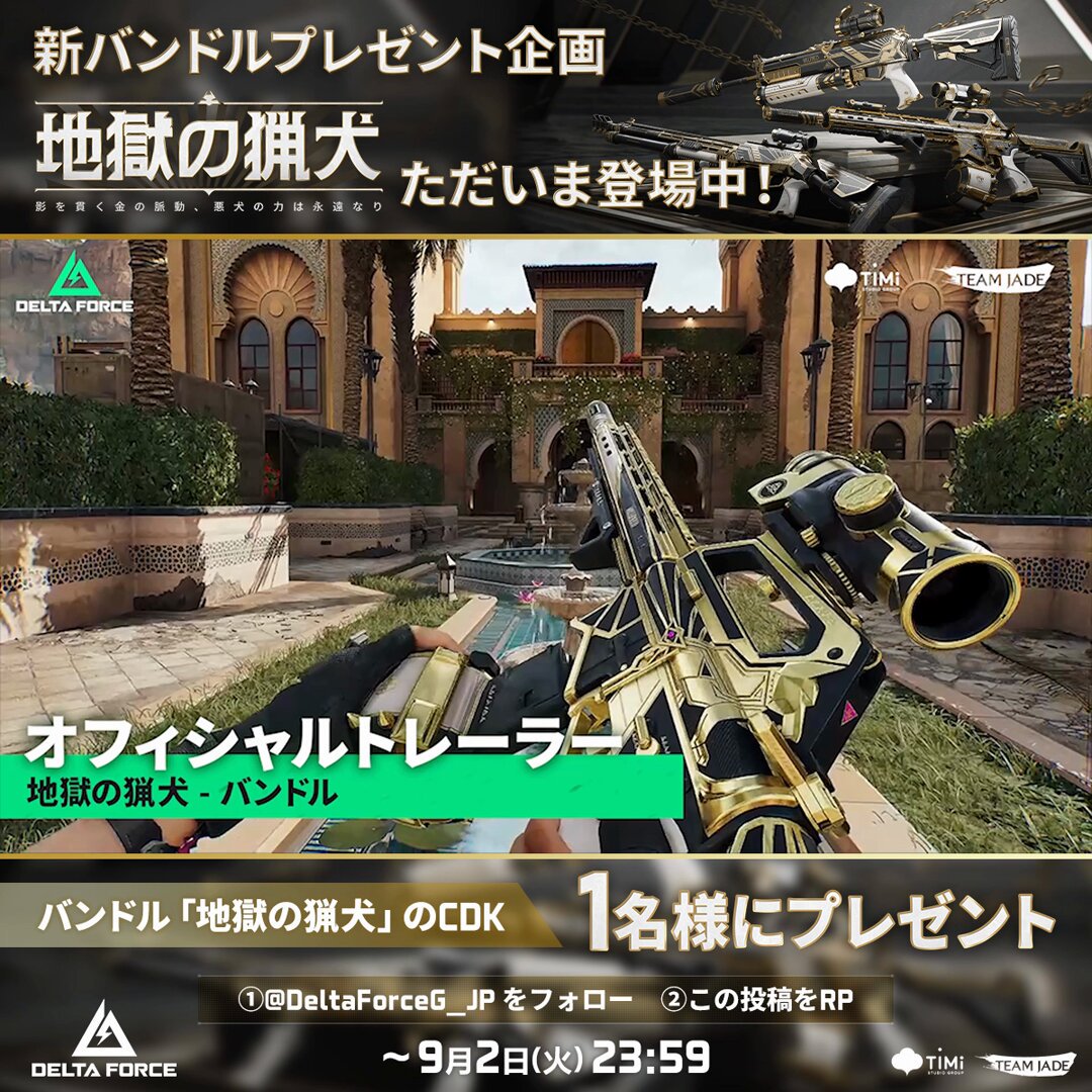 DELTA FORCE(E)日本語マニュアル付 cm3dmju Amazon | DELTA FORCE2(E)日本語マニュアル付 | PCゲーム | PCソフト