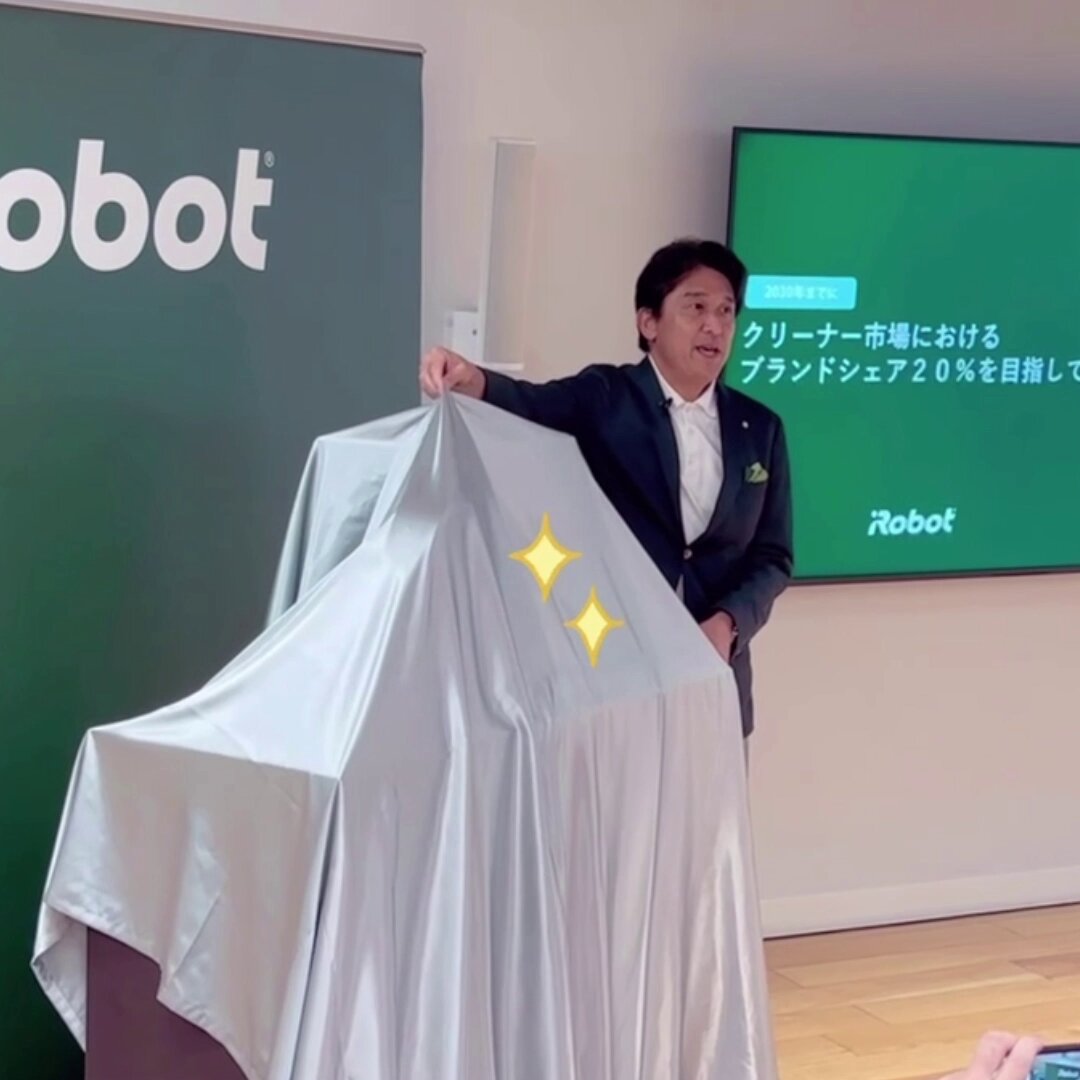 Αναρτήσεις με απαντήσεις από iRobot Customer Service/アイ