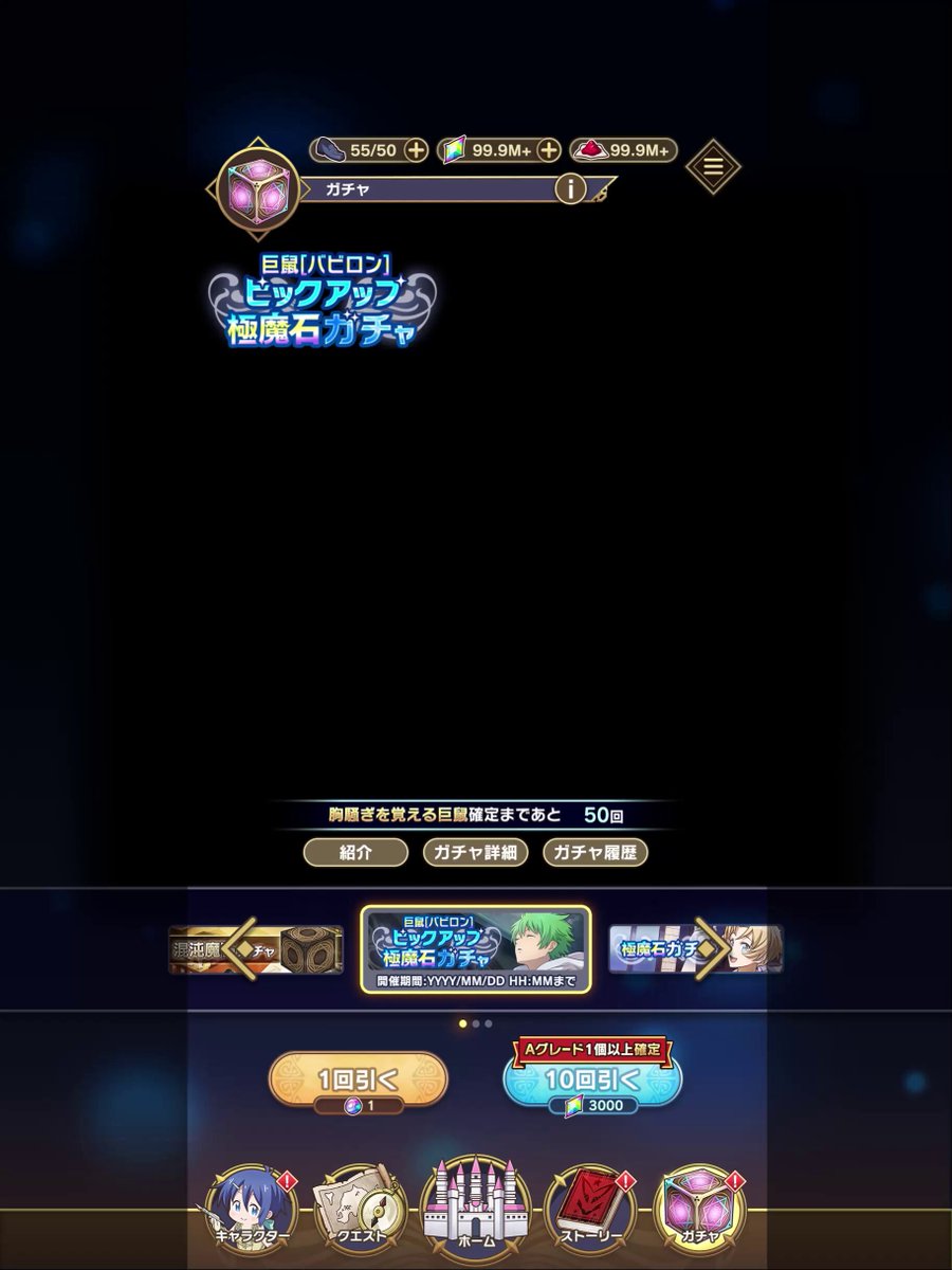 第七王子公式スマホゲーム「ナナマジ」公式 (@nanamaji_game) / X