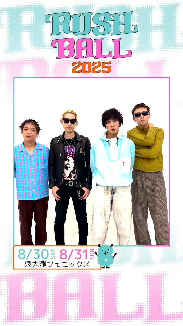 【限定品 超希少】 go!go!vanillas ニューエイジ E.P. go!go!vanillas | New EP SCARY MONSTERS