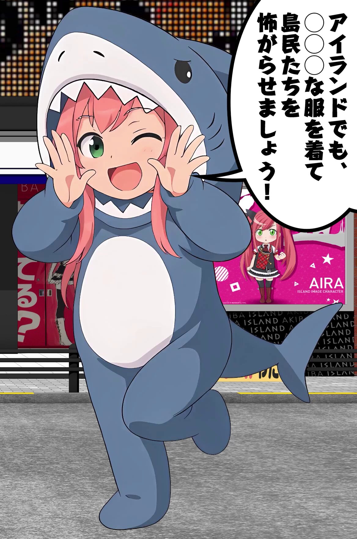 アイランド秋葉原店 (@akiba_island) / X