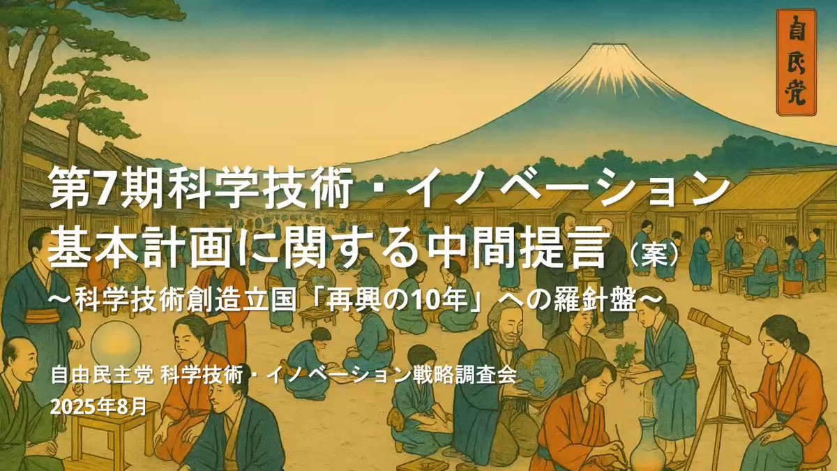 文明の研究ー興亡とその法則ー 不確実性とともに生きる」ということーー問題解決“志向”の前に