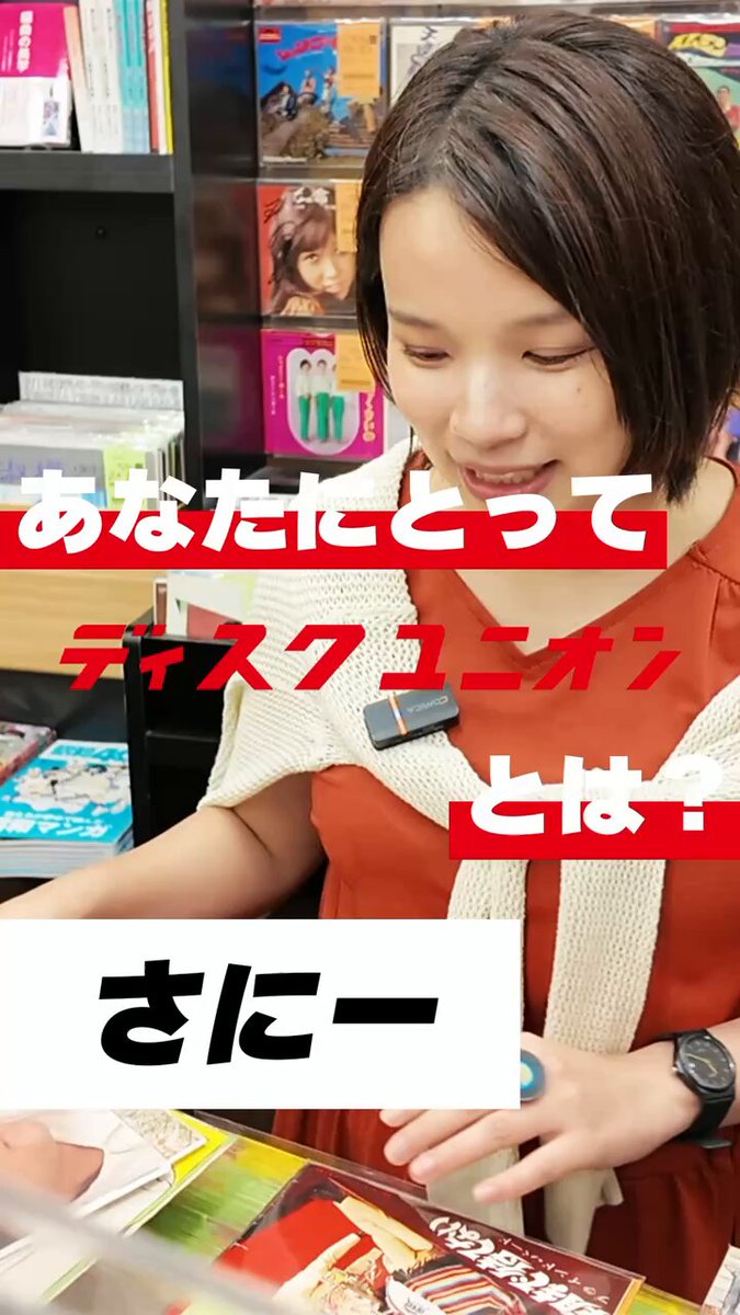 レコードコレクション13枚※値下不可 diskunion_JapaneseRock_indie (@diskunion_indie) / X