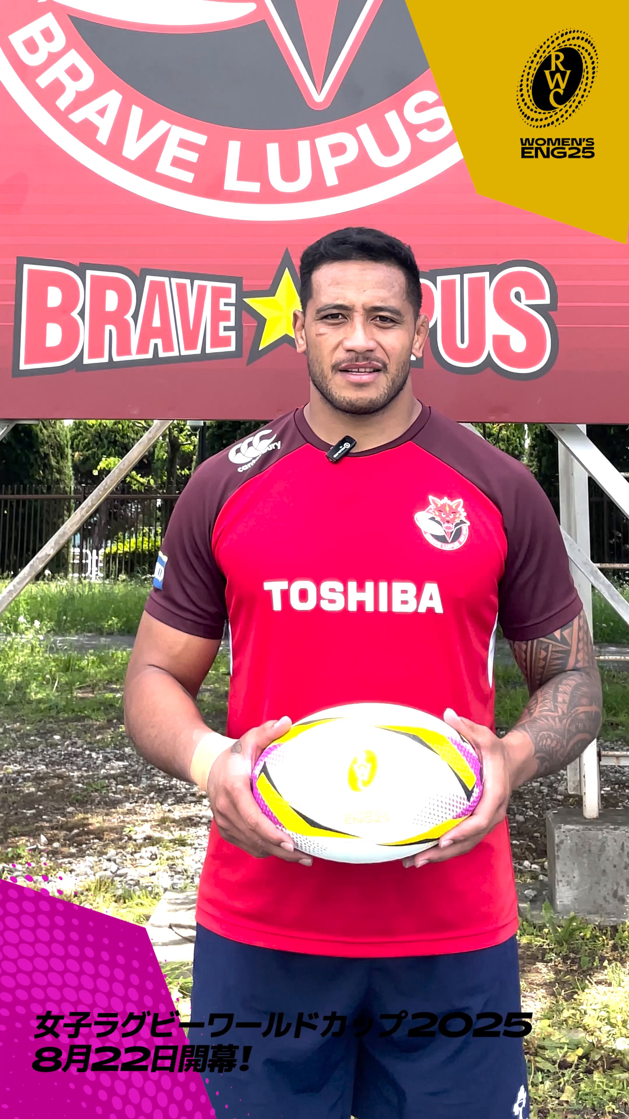 ラグビーワールドカップ™ (@rugbyworldcupjp) / X