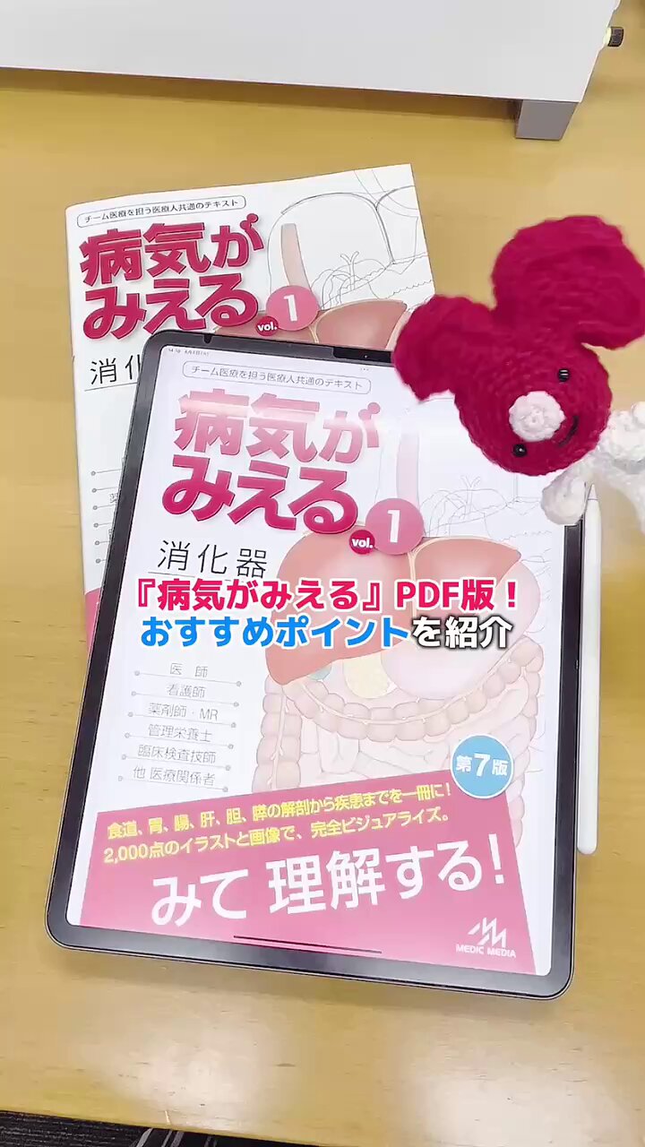 医療系 本 コメントください！！ 医学・薬学・看護学・歯科学 本 通販 | Amazon