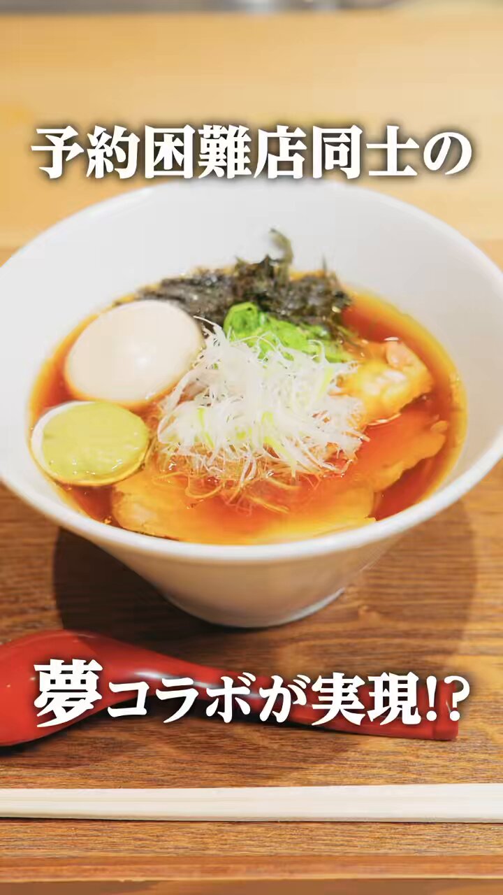 むかん 中野坂上 on X: 