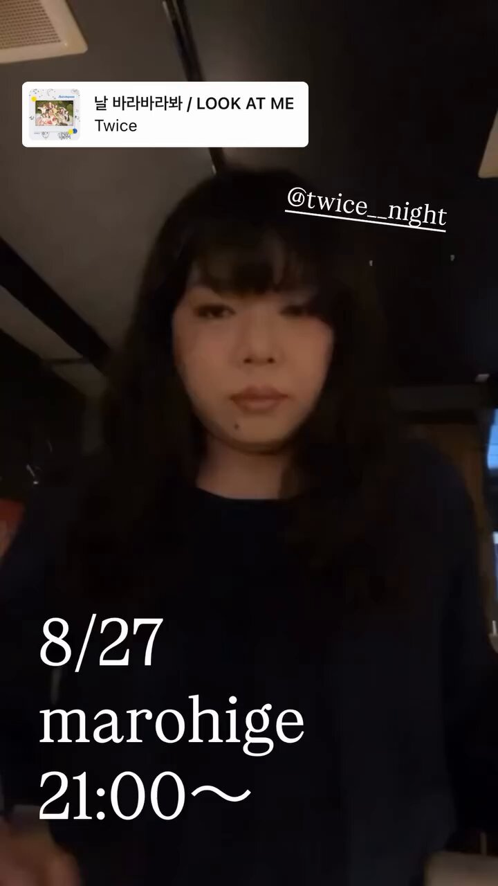 いずみにーず♡ Tokyo 7th シスターズ - セブンスシスターズ ハイカット