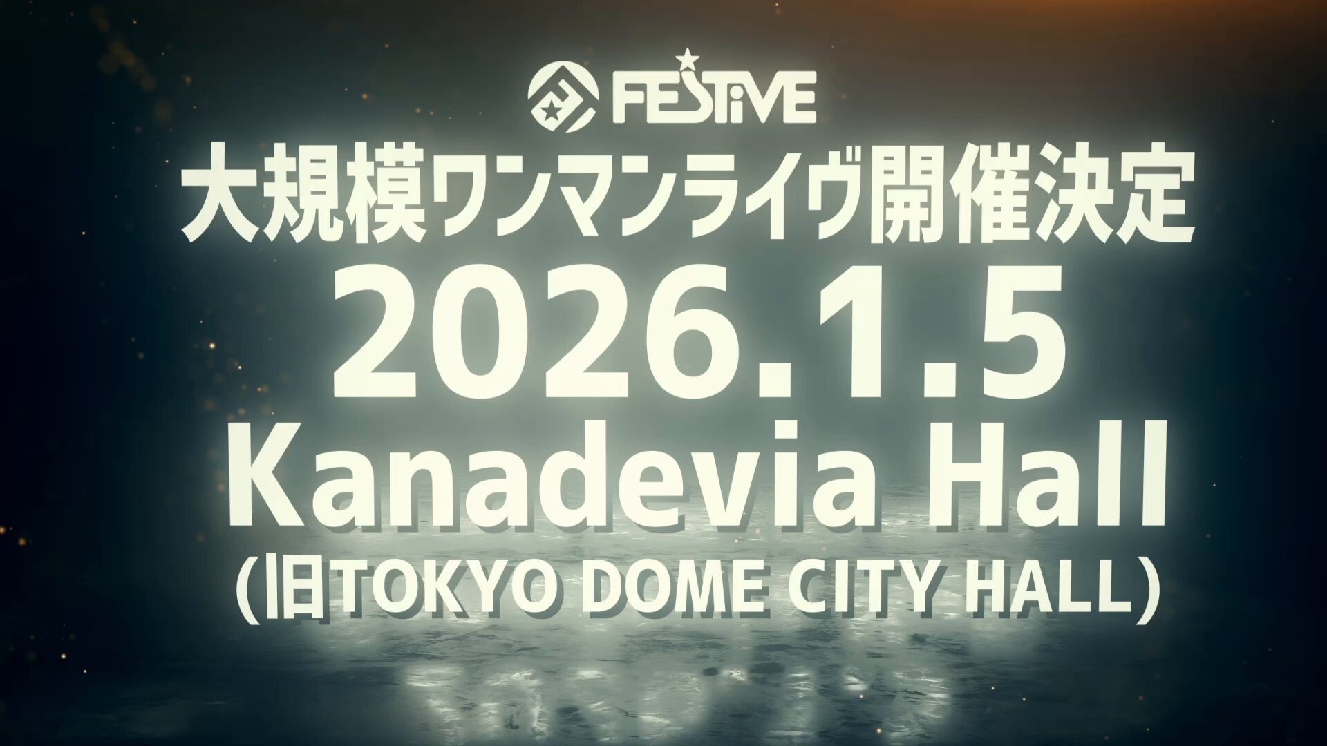 Highlights by FES☆TIVE (@FESTIVEofficial) / X