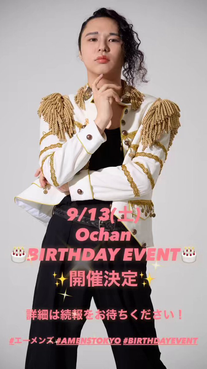 おーちゃん（Õchan) (@OchanSSW) / X