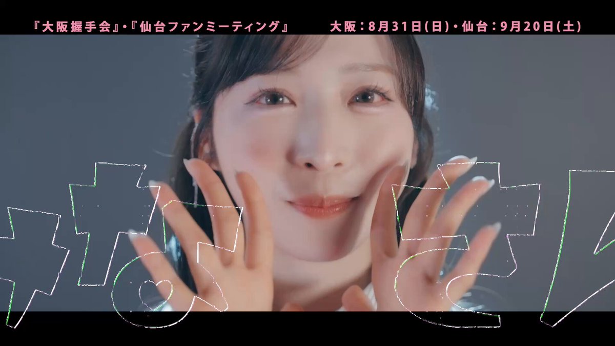 インテックス大阪 INTEX OSAKA (@intex_osaka) / X
