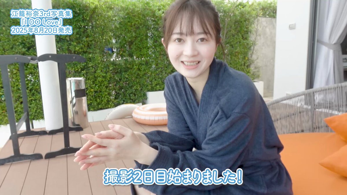 江籠裕奈 ビッグカレンダー 2017 レア ⚫ 江籠裕奈3rd写真集「I DO Love」【公式】 (@egoyuna_3rd) / X