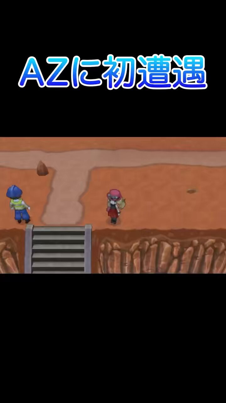 サマンサ遭遇隊/ポケモン配信者 on X: 